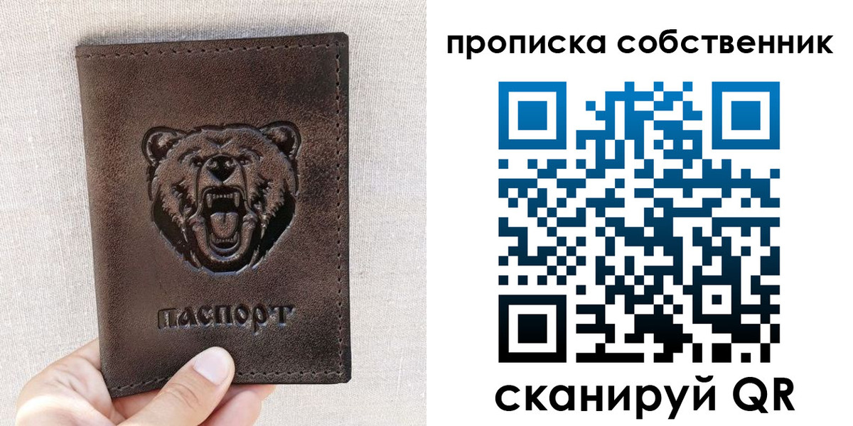 регистрация для школы в Раменском