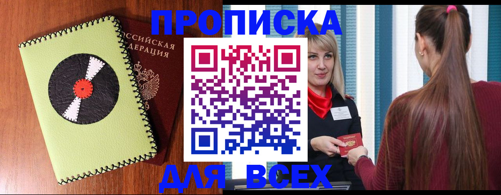 регистрация для дет. сада в Раменском